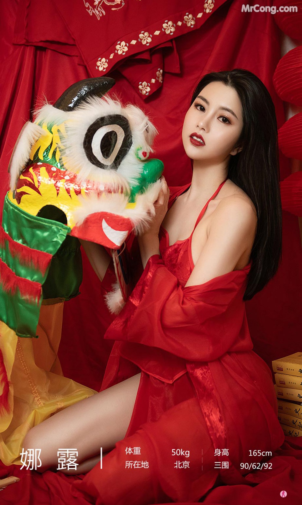 UGIRLS – Ai You Wu App No.2270: 娜露Selena (35 photos) – Page 3