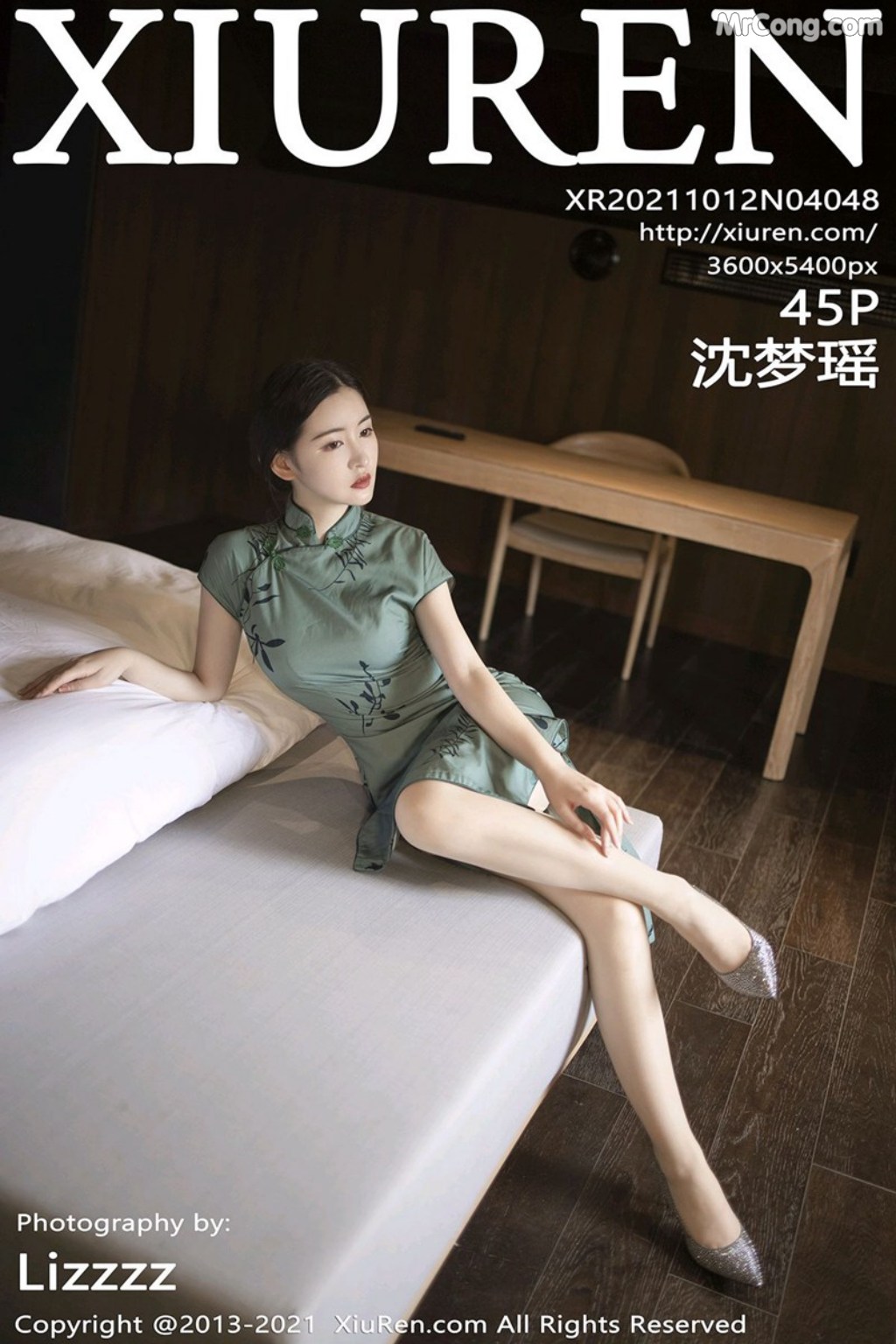 XIUREN No.4048: Shen Mengyao (沈梦瑶) (46 photos) – Page 5