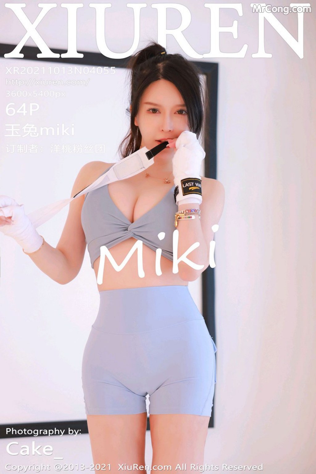 XIUREN No.4055: 玉兔miki (65 photos) – Page 7