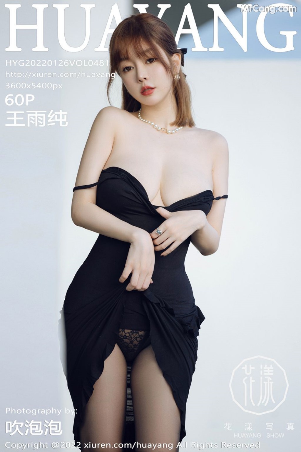 HuaYang Vol.481: Wang Yu Chun (王雨纯) (61 photos) – Page 6