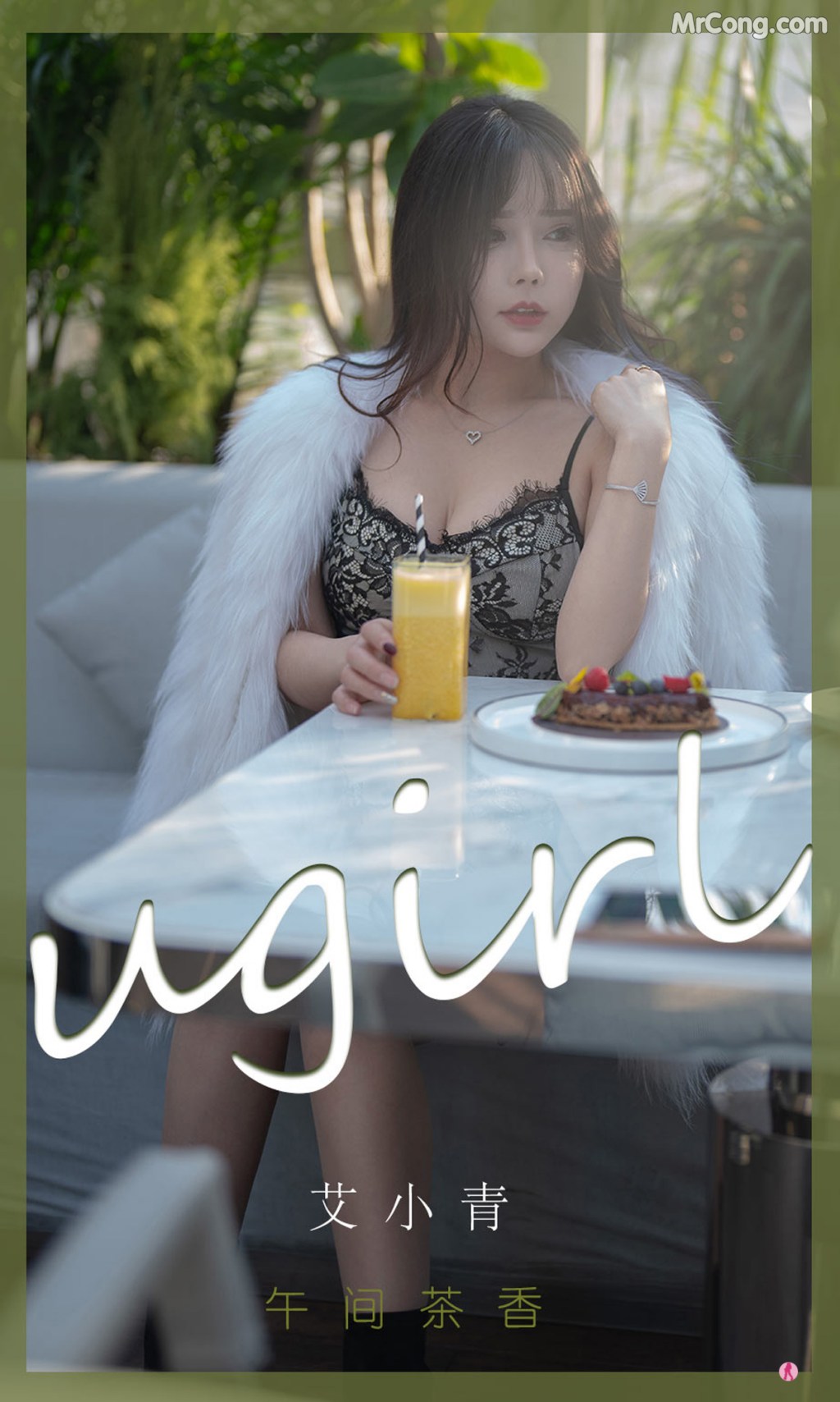 UGIRLS – Ai You Wu App No.2277: Ai Xiao Qing (艾小青) (35 photos)