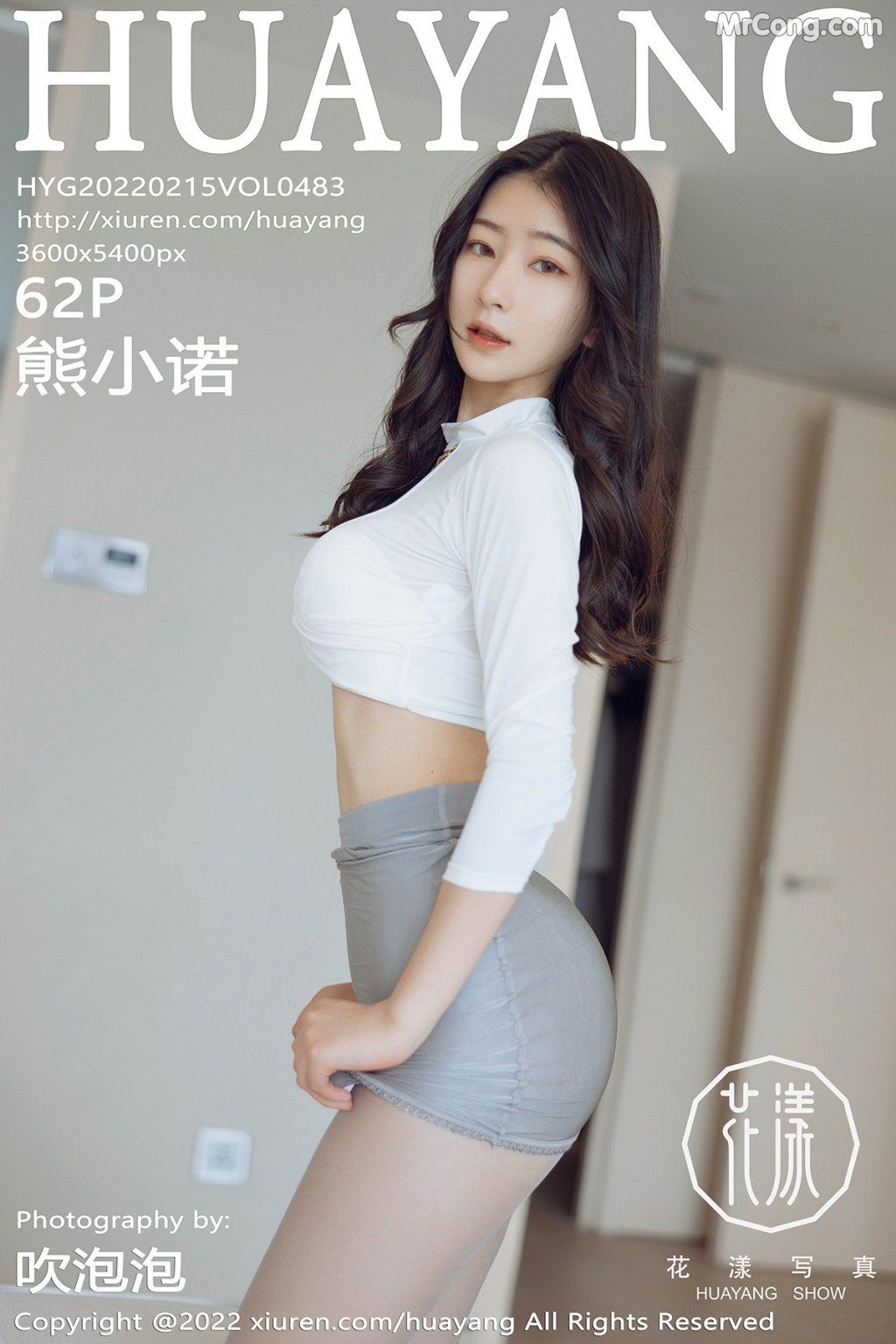 HuaYang Vol.483: Xiong Xiao Nuo (熊小诺) (63 photos) – Page 7
