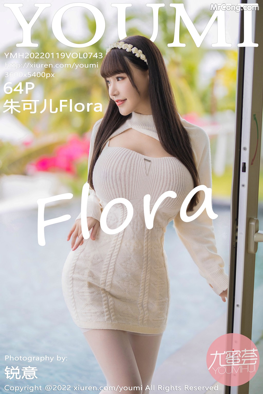 YouMi Vol.743: Zhu Ke Er (朱可儿Flora) (65 photos) – Page 7