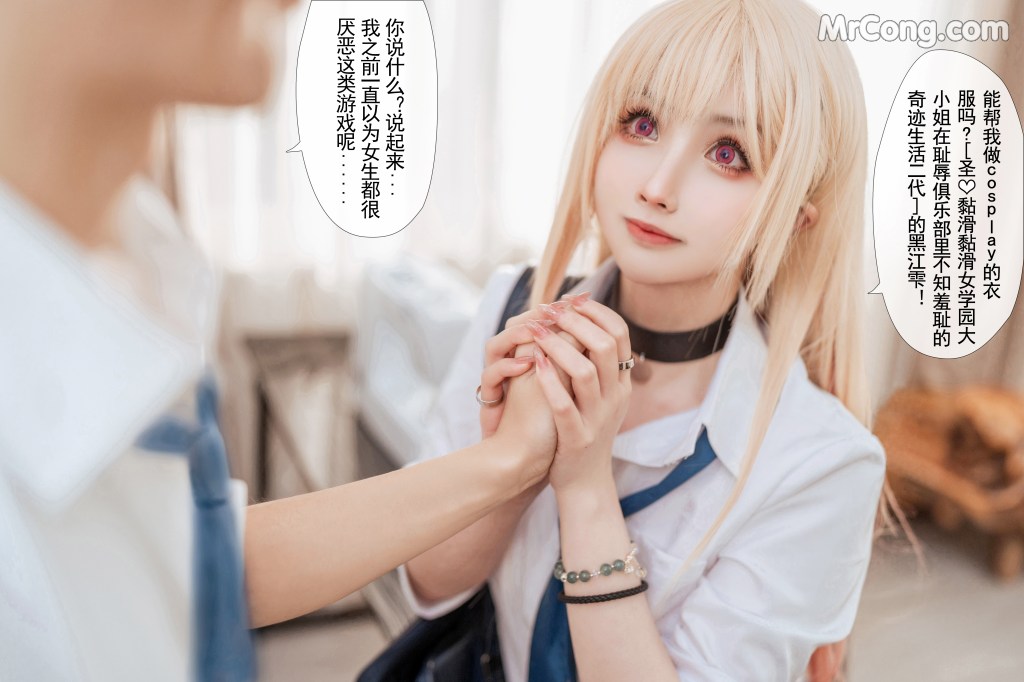 Coser@rioko凉凉子 Vol.088: 更衣人偶 本篇 (69 photos + 6 videos) – Page 2