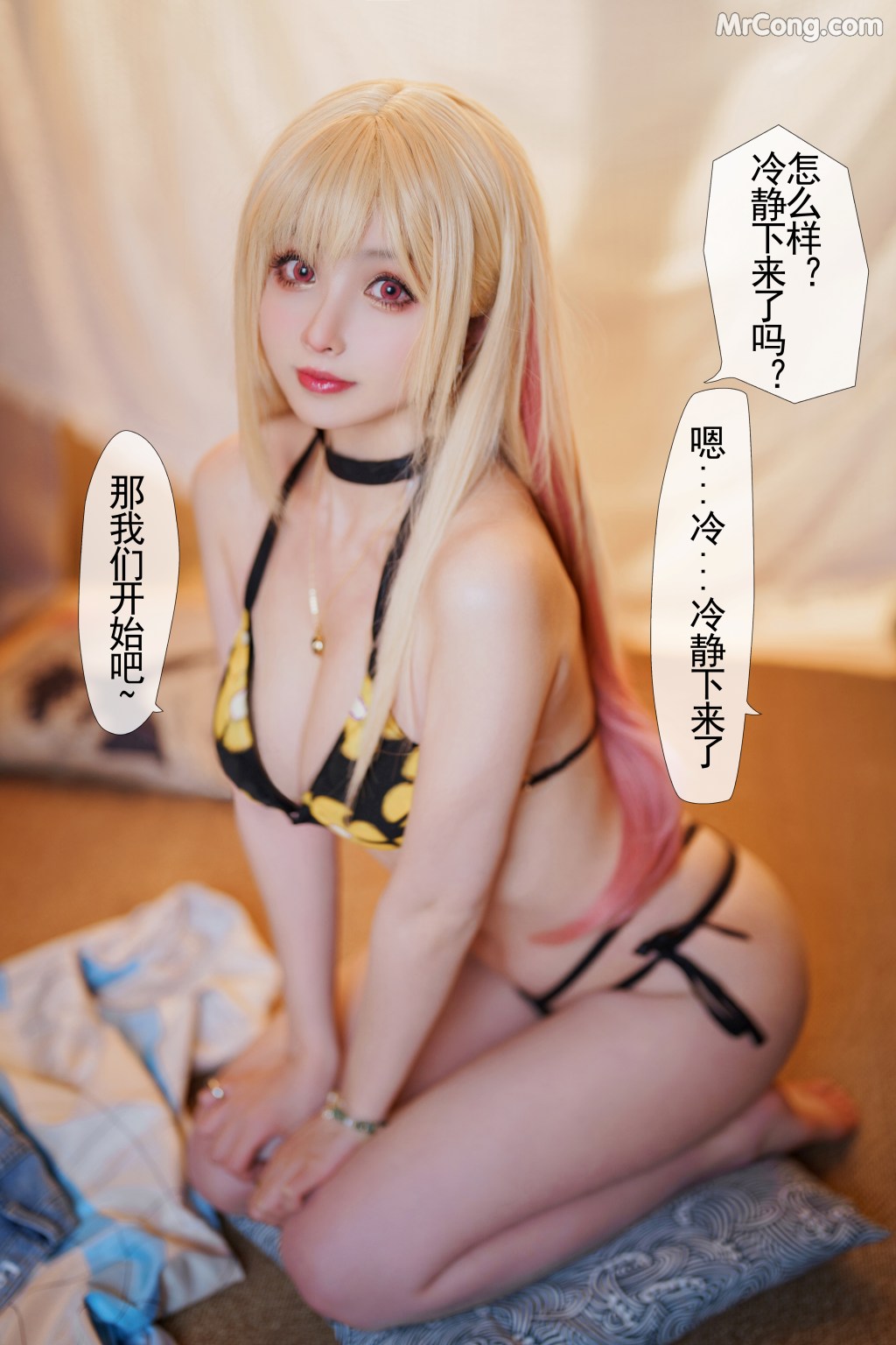 Coser@rioko凉凉子 Vol.088: 更衣人偶 本篇 (69 photos + 6 videos) – Page 2