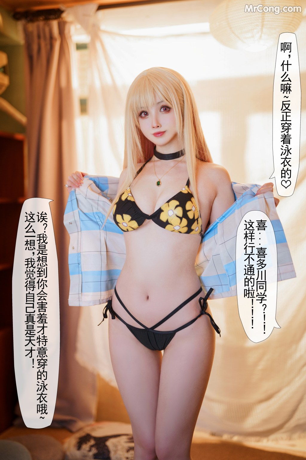 Coser@rioko凉凉子 Vol.088: 更衣人偶 本篇 (69 photos + 6 videos) – Page 3