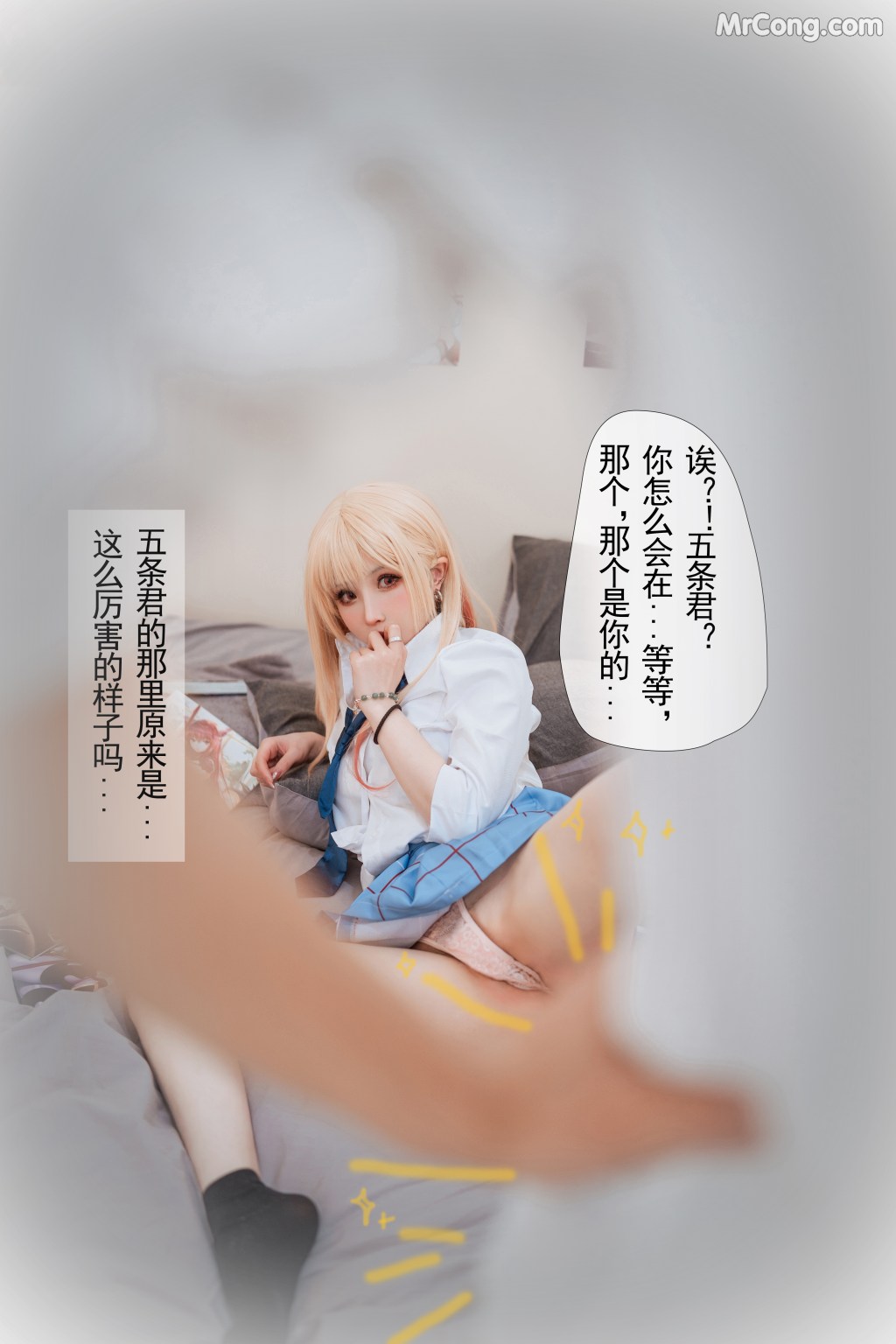 Coser@rioko凉凉子 Vol.089: 更衣人偶 番外 (44 photos + 3 videos)