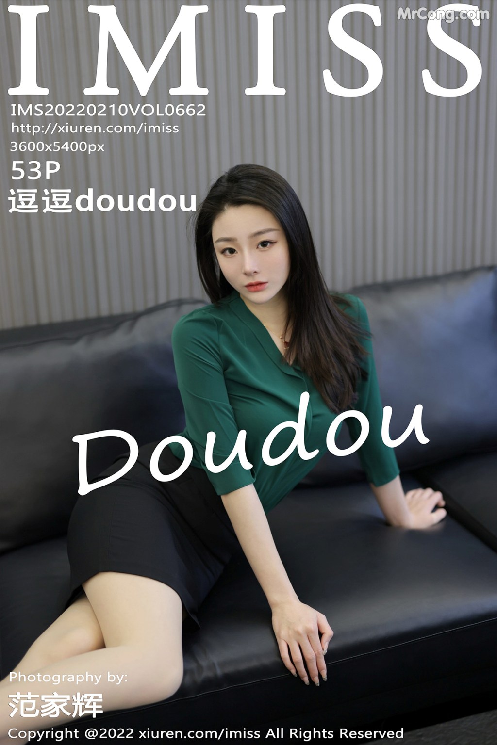 IMISS Vol.662: 逗逗doudou (54 photos) – Page 6
