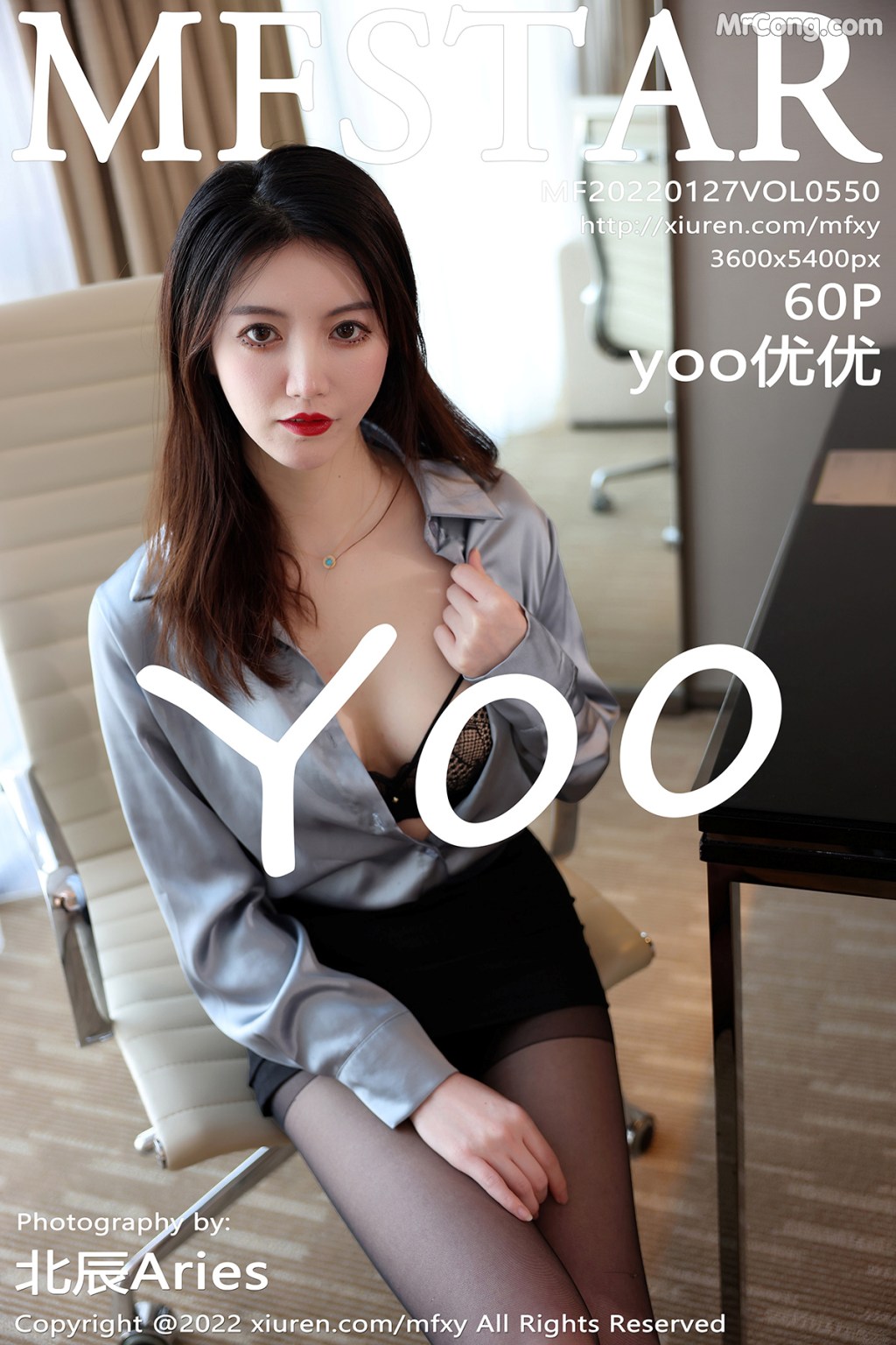 MFStar Vol.550: yoo优优 (61 photos) – Page 6