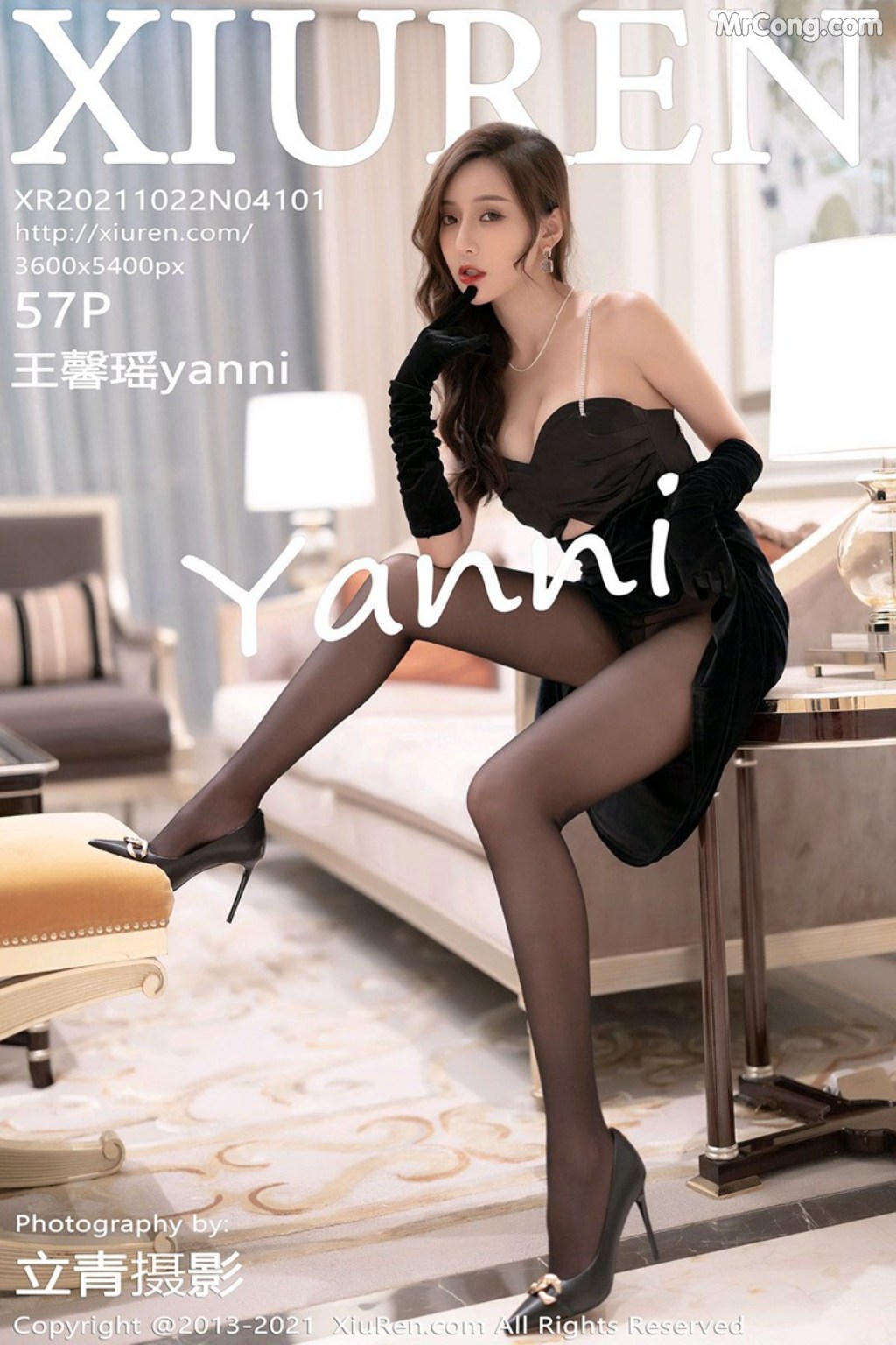 XIUREN No.4101: Yanni (王馨瑶) (58 photos) – Page 6