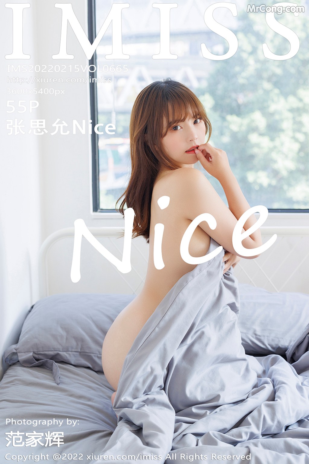 IMISS Vol.665: Zhang Si Yun (张思允) (56 photos) – Page 6