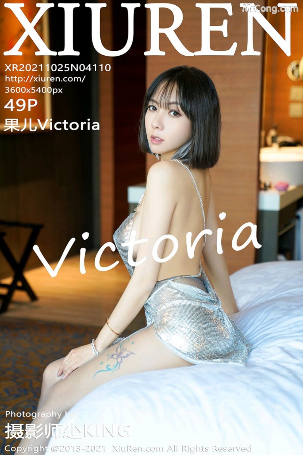 XIUREN No.4110: Victoria (果儿) (50 photos) – Page 5