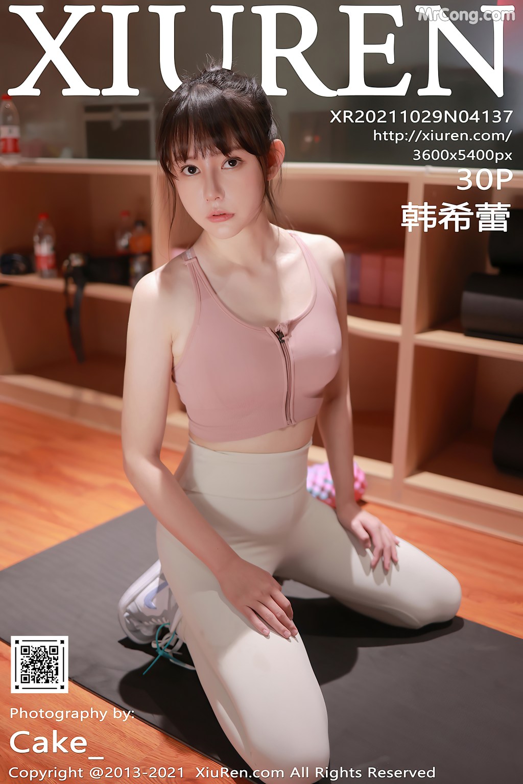 XIUREN No.4137: Han Xi Lei (韩希蕾) (31 photos) – Page 3
