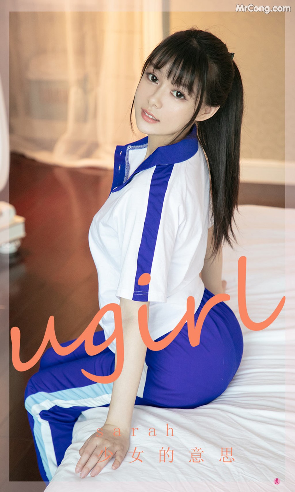 UGIRLS – Ai You Wu App No.2282: Sarah (35 photos)