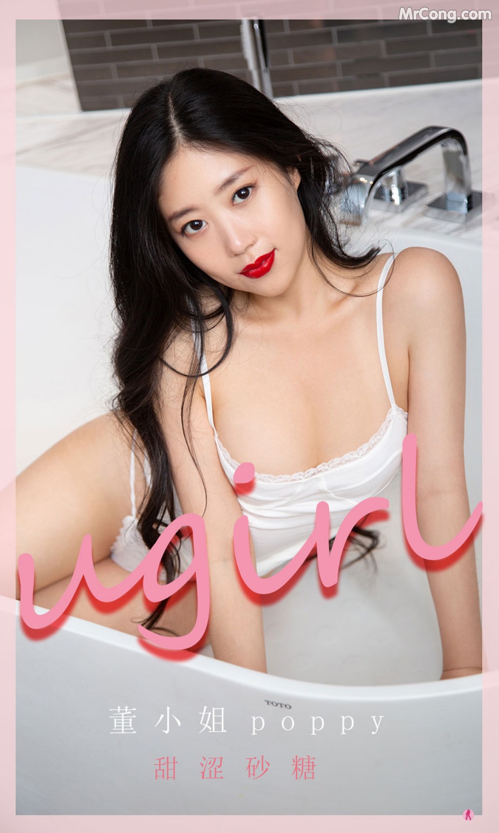 UGIRLS – Ai You Wu App No.2284: 董小姐poppy (35 photos)