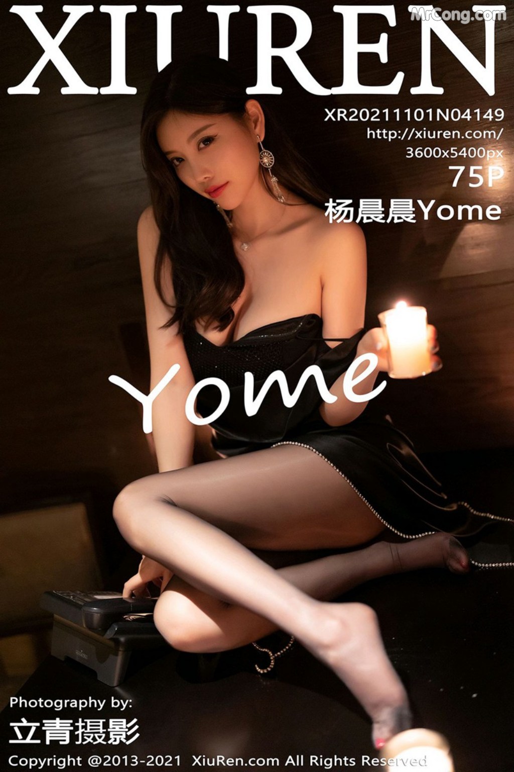 XIUREN No.4149: Yang Chen Chen (杨晨晨Yome) (76 photos) – Page 8