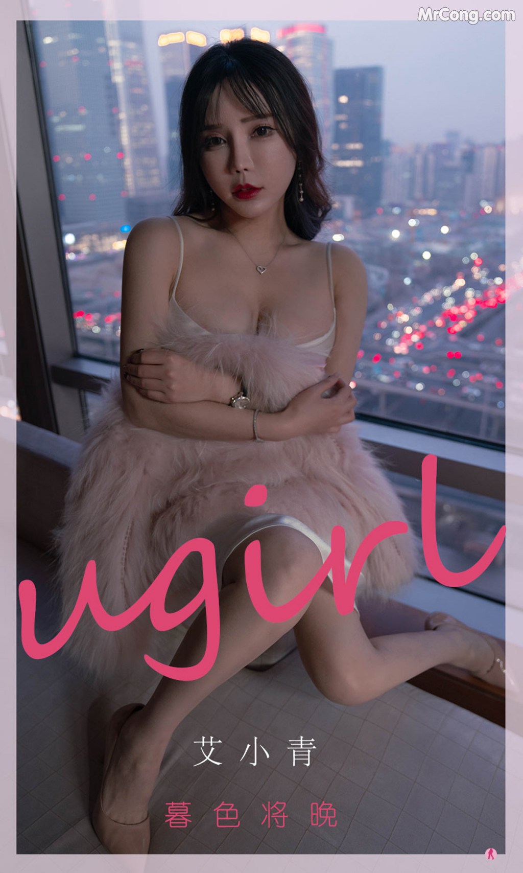 UGIRLS – Ai You Wu App No.2291: Ai Xiao Qing (艾小青) (35 photos)