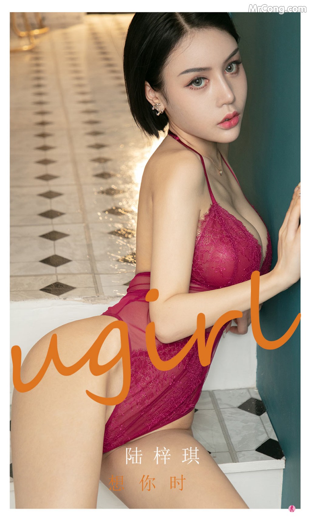 UGIRLS – Ai You Wu App No.2292: Lu Zi Qi (陆梓琪) (35 photos)