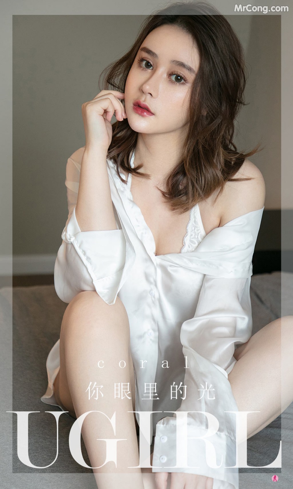 UGIRLS – Ai You Wu App No.2294: coral (35 photos)
