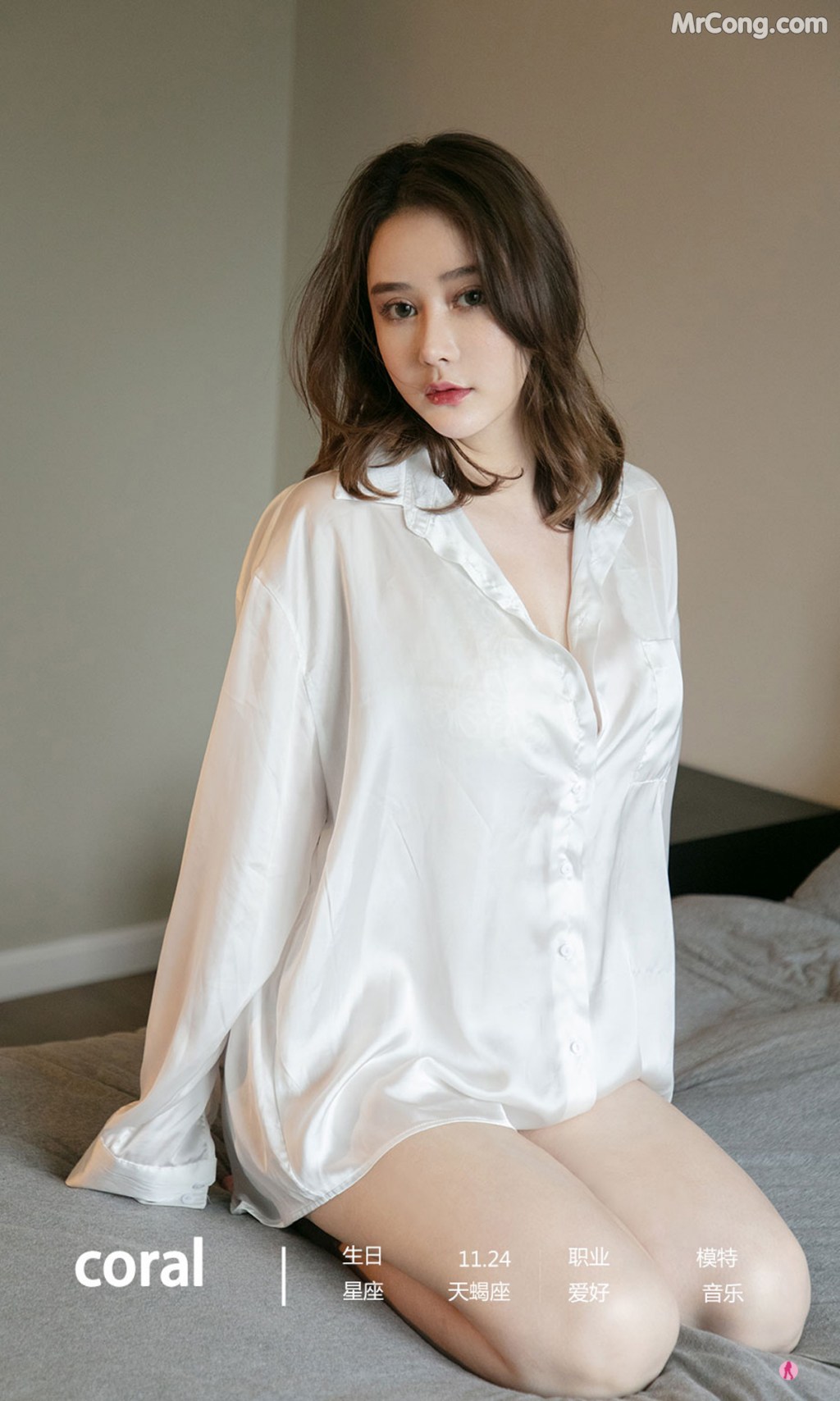 UGIRLS – Ai You Wu App No.2294: coral (35 photos)