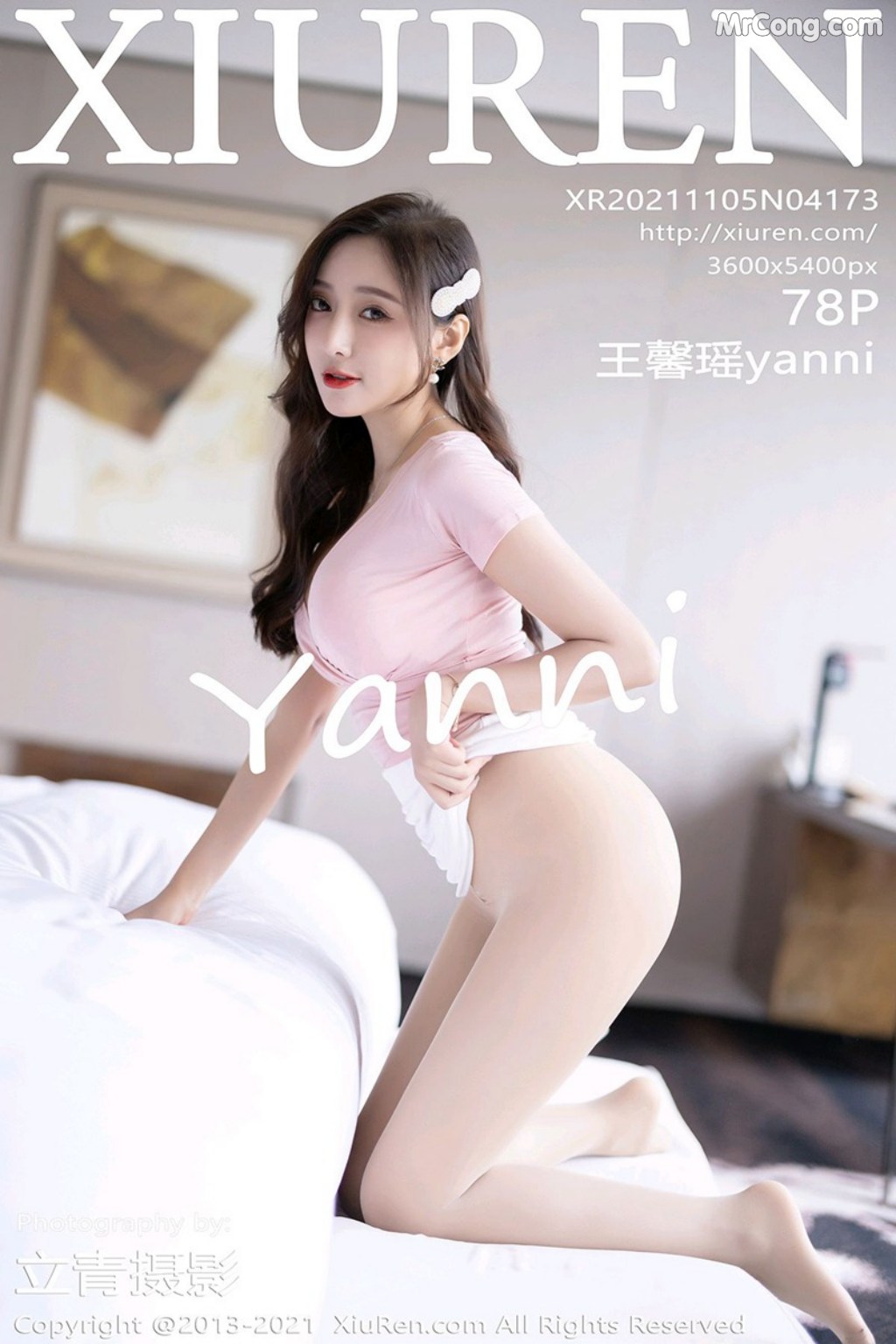 XIUREN No.4173: Yanni (王馨瑶) (79 photos) – Page 8