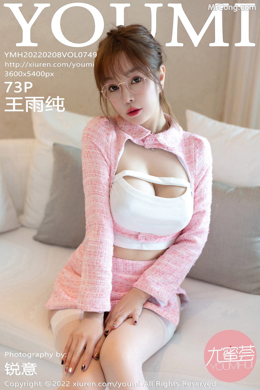 YouMi Vol.749: Wang Yu Chun (王雨纯) (72 photos) – Page 8