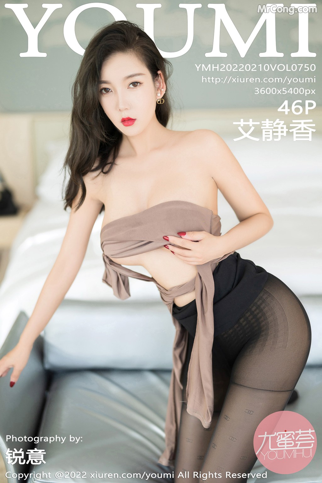 YouMi Vol.750: Ai Jing Xiang (艾静香) (45 photos) – Page 5