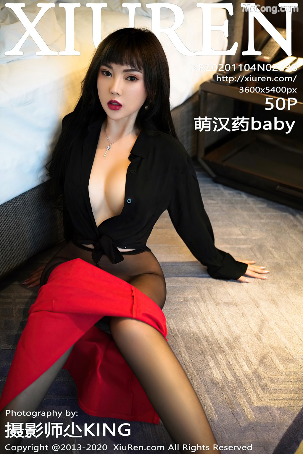 XIUREN No.2738: 萌汉药baby (51 photos) – Page 5