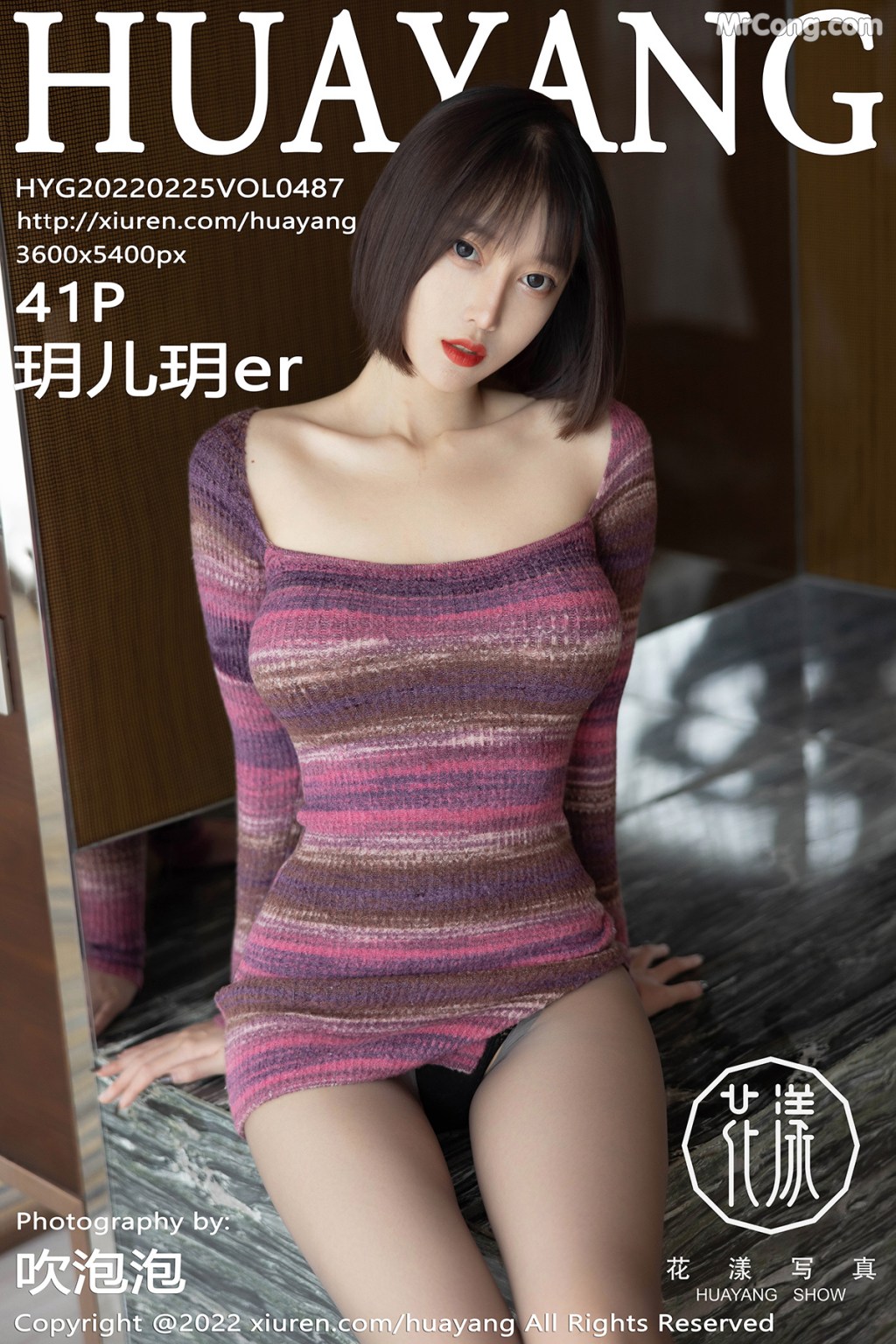 HuaYang Vol.487: 玥儿玥er (41 photos) – Page 4