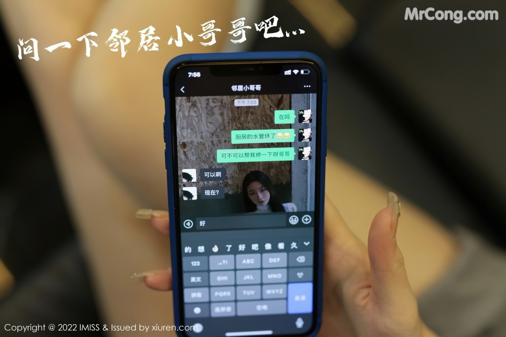 IMISS Vol.667: 逗逗doudou (35 photos)