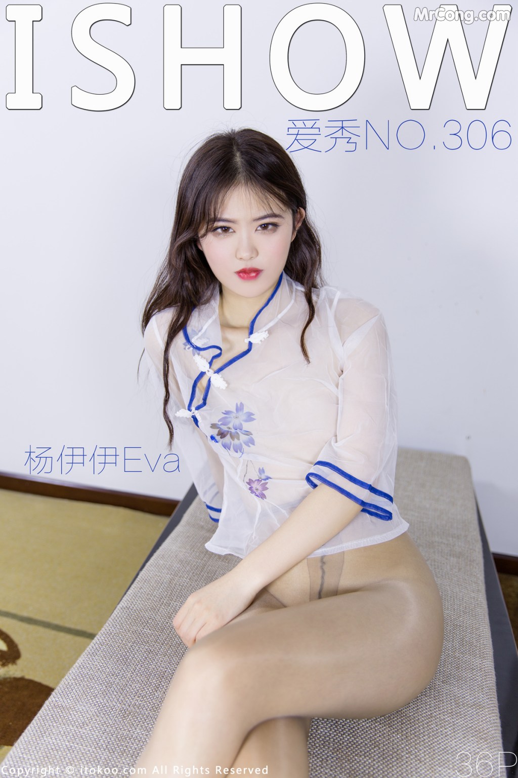 ISHOW No.306: Yang Yi Yi (杨伊伊Eva) (37 photos) – Page 4