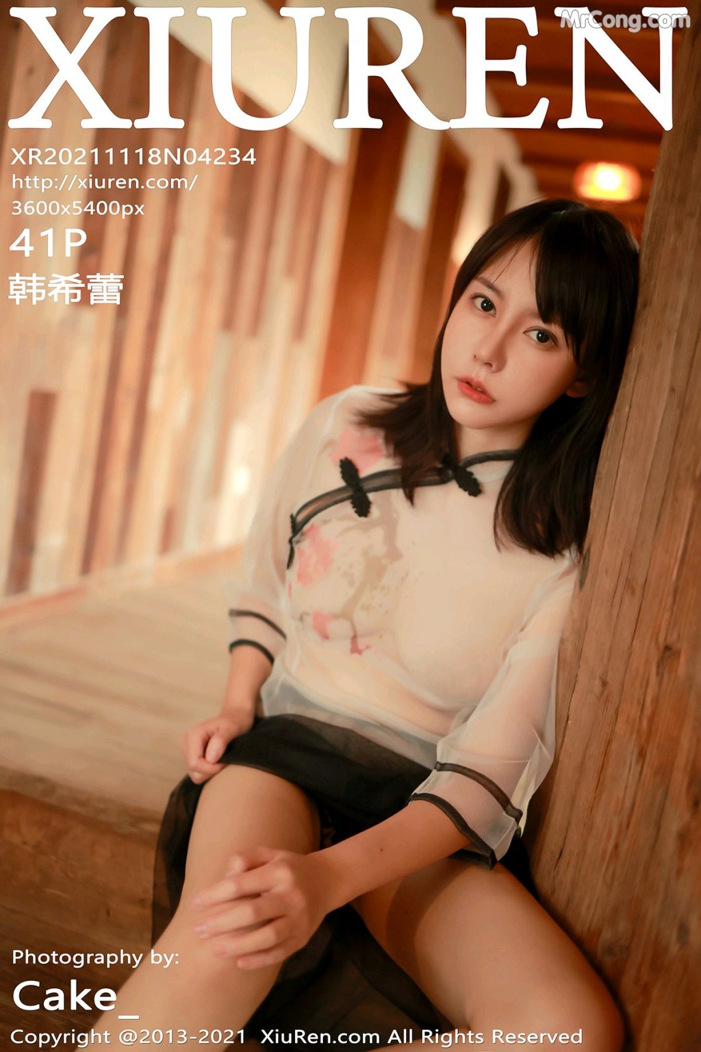 XIUREN No.4234: Han Xi Lei (韩希蕾) (42 photos) – Page 5