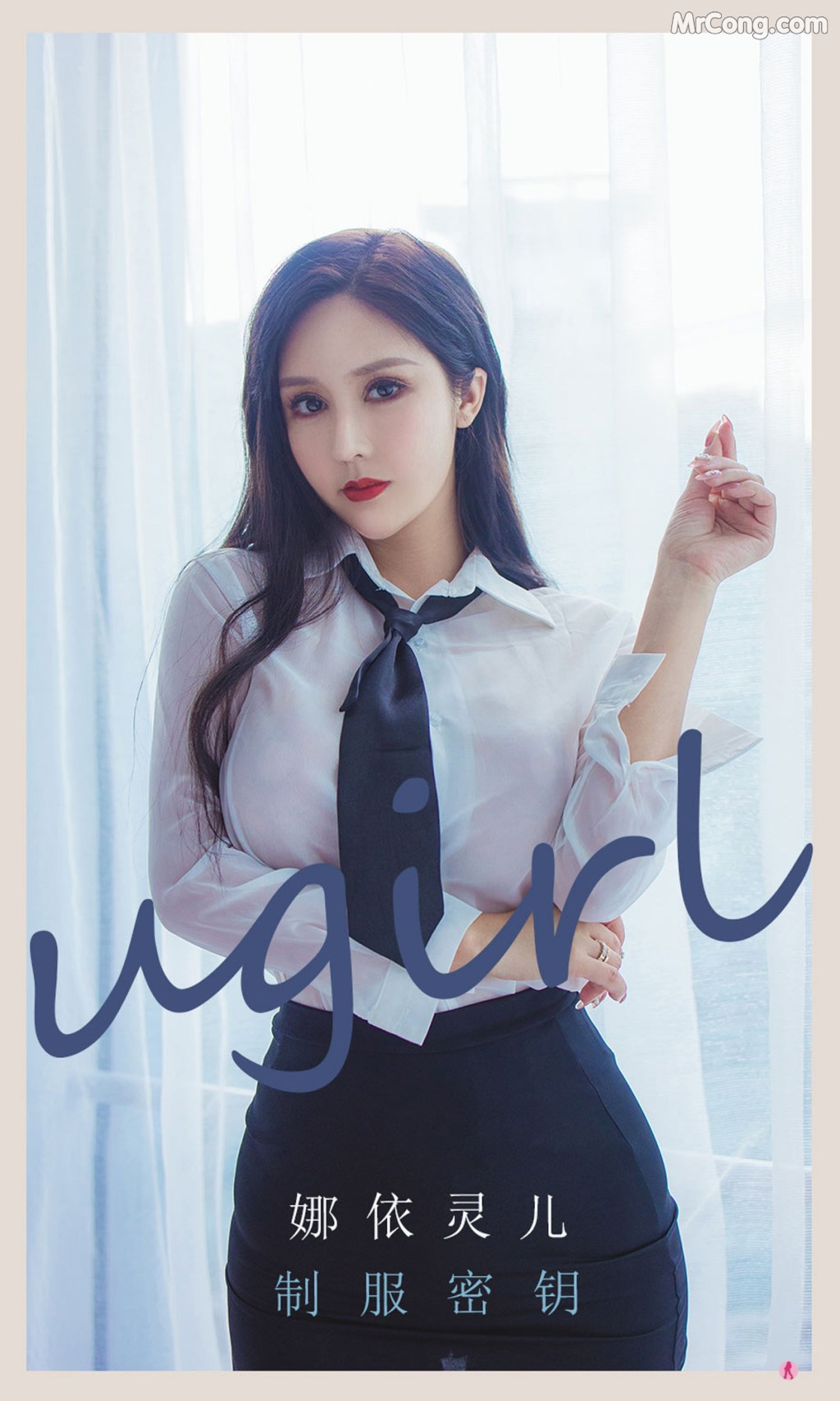 UGIRLS – Ai You Wu App No.2300: Na Yi Ling Er (娜依灵儿) (35 photos)