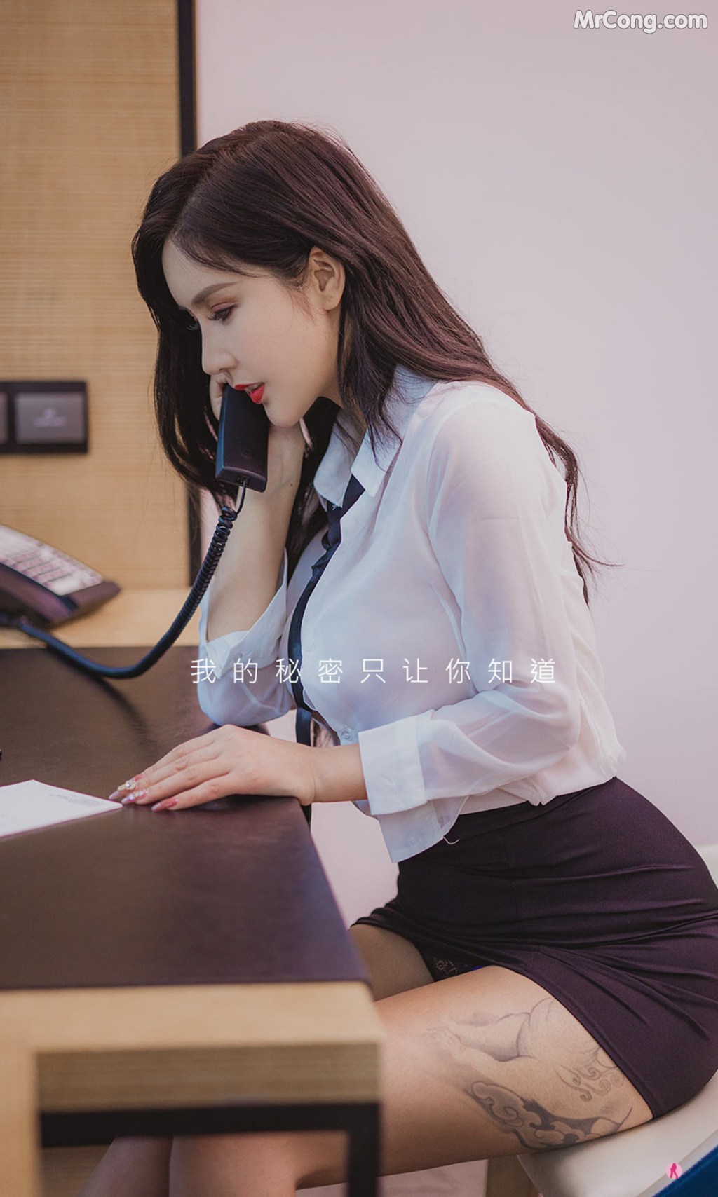 UGIRLS – Ai You Wu App No.2300: Na Yi Ling Er (娜依灵儿) (35 photos) – Page 2