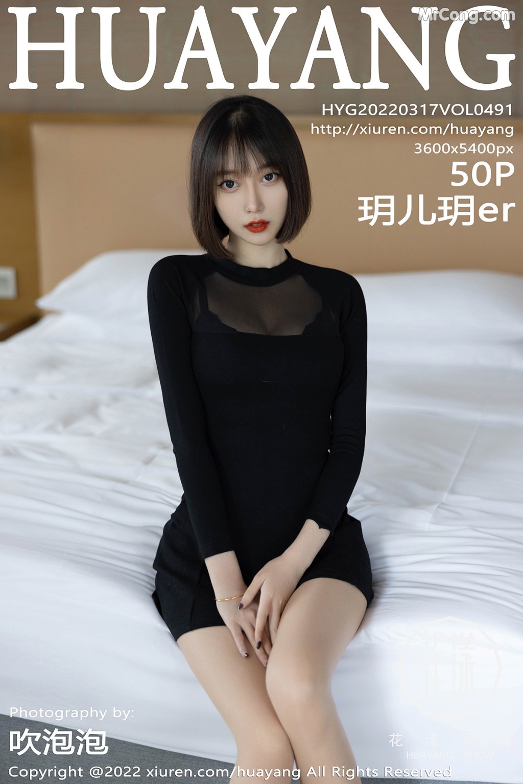 HuaYang Vol.491: 玥儿玥er (50 photos) – Page 5
