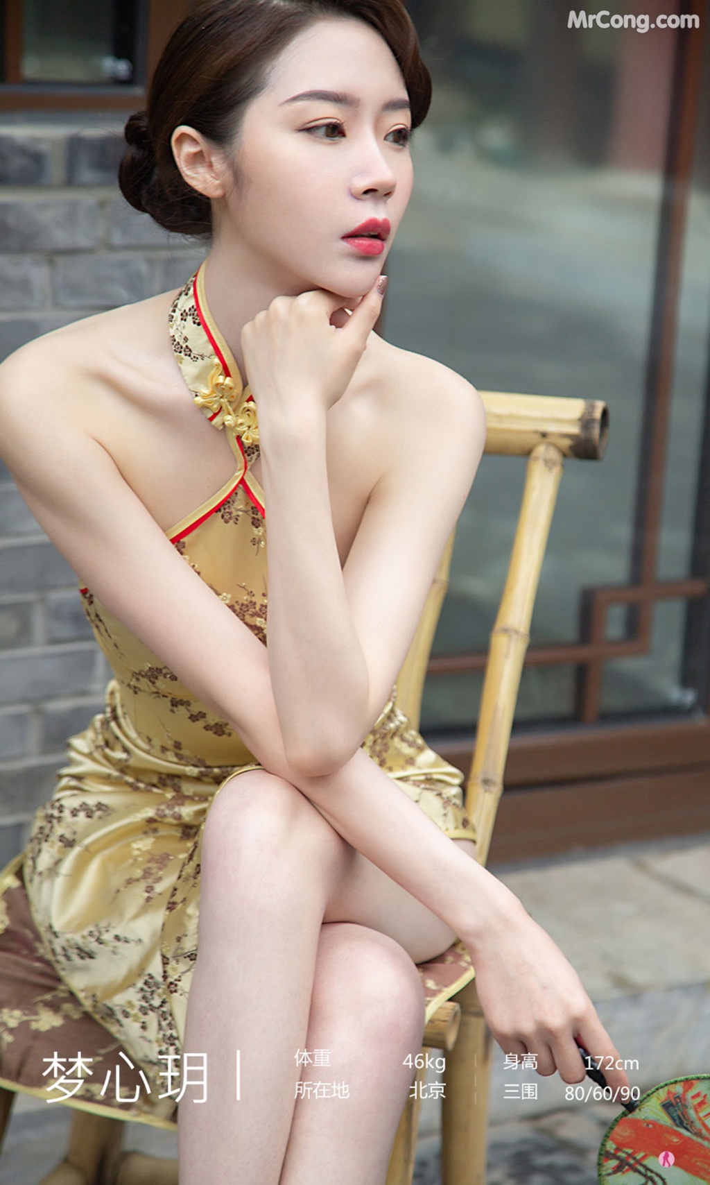 UGIRLS – Ai You Wu App No.2306: Meng Xin Yue (梦心玥) (35 photos) – Page 2