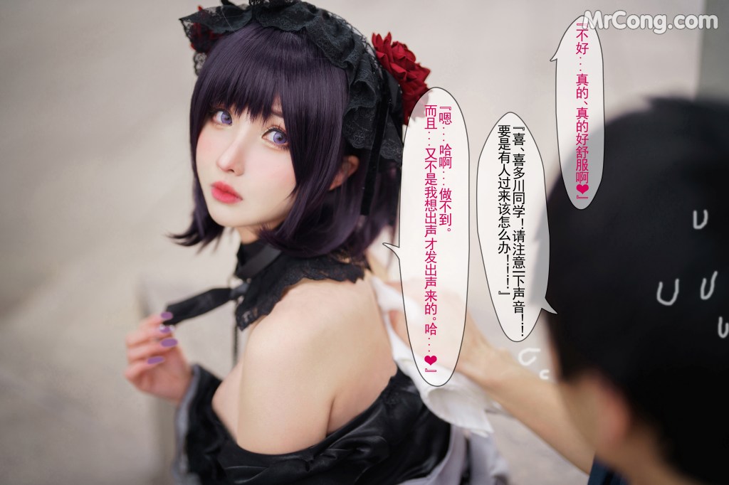 Coser@rioko凉凉子 Vol.090: 黑江雫 (114 photos)