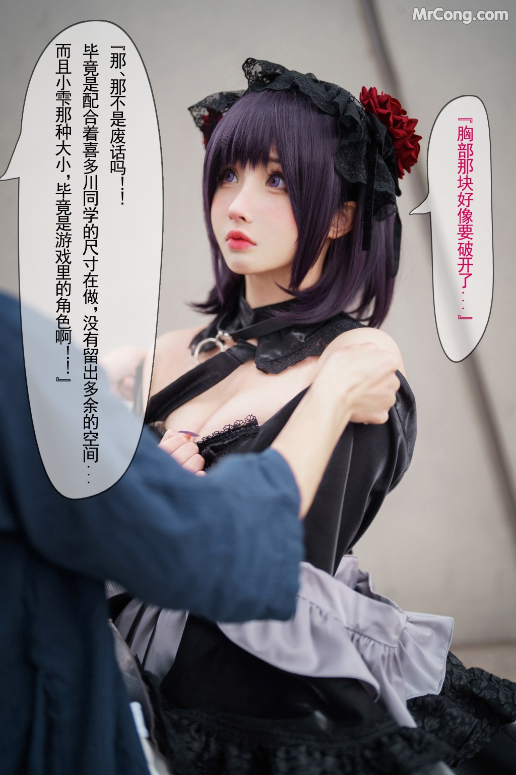Coser@rioko凉凉子 Vol.090: 黑江雫 (114 photos) – Page 2
