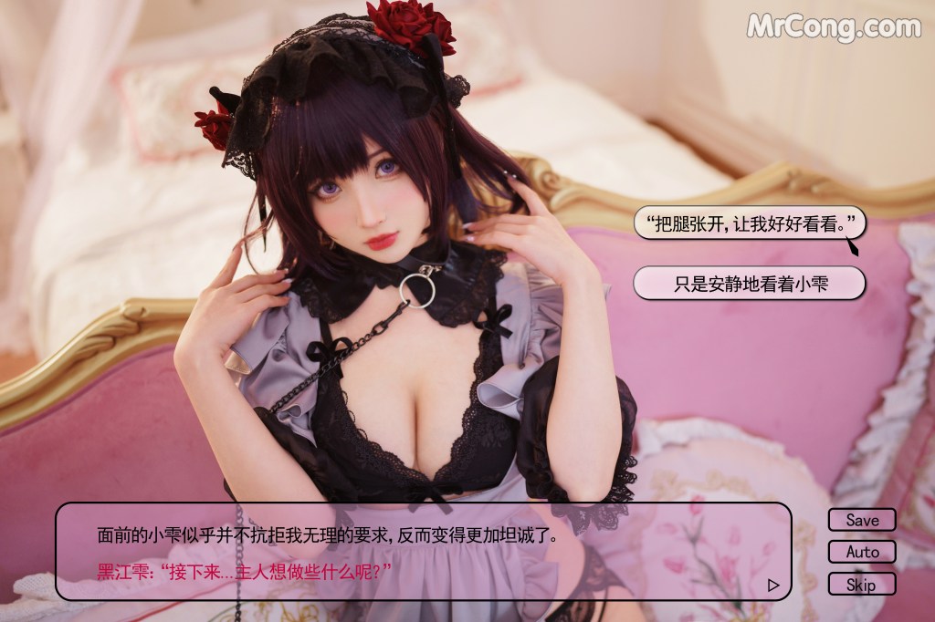 Coser@rioko凉凉子 Vol.090: 黑江雫 (114 photos) – Page 4