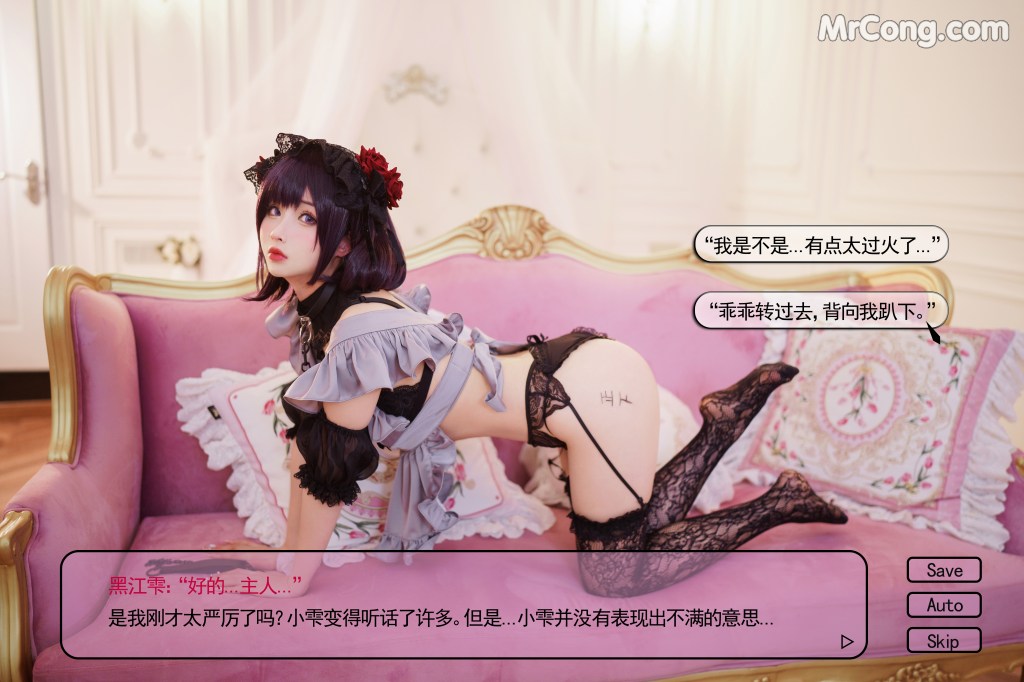 Coser@rioko凉凉子 Vol.090: 黑江雫 (114 photos) – Page 5