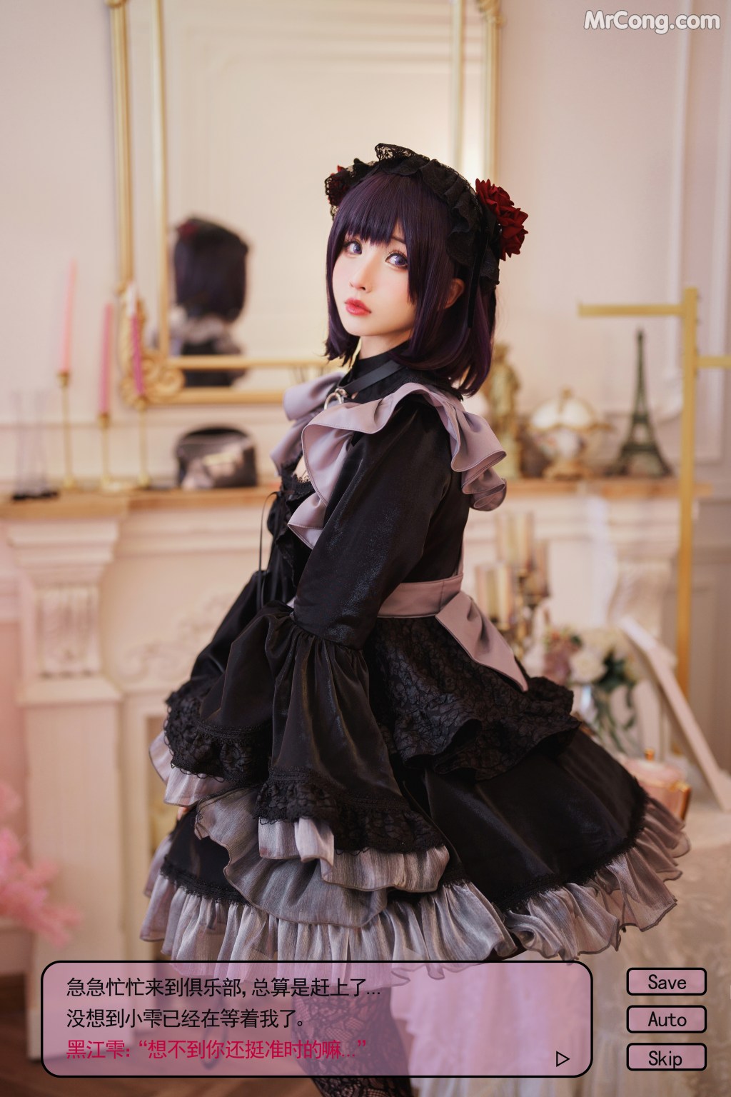 Coser@rioko凉凉子 Vol.090: 黑江雫 (114 photos) – Page 5
