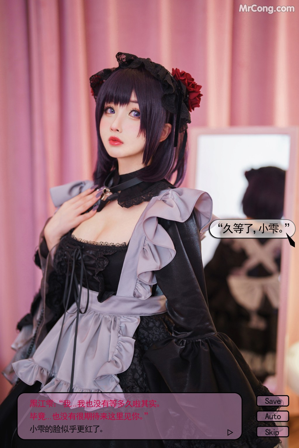 Coser@rioko凉凉子 Vol.090: 黑江雫 (114 photos) – Page 6