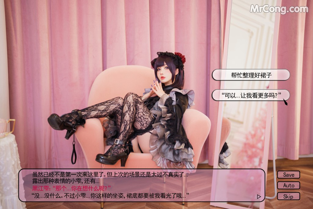 Coser@rioko凉凉子 Vol.090: 黑江雫 (114 photos) – Page 7