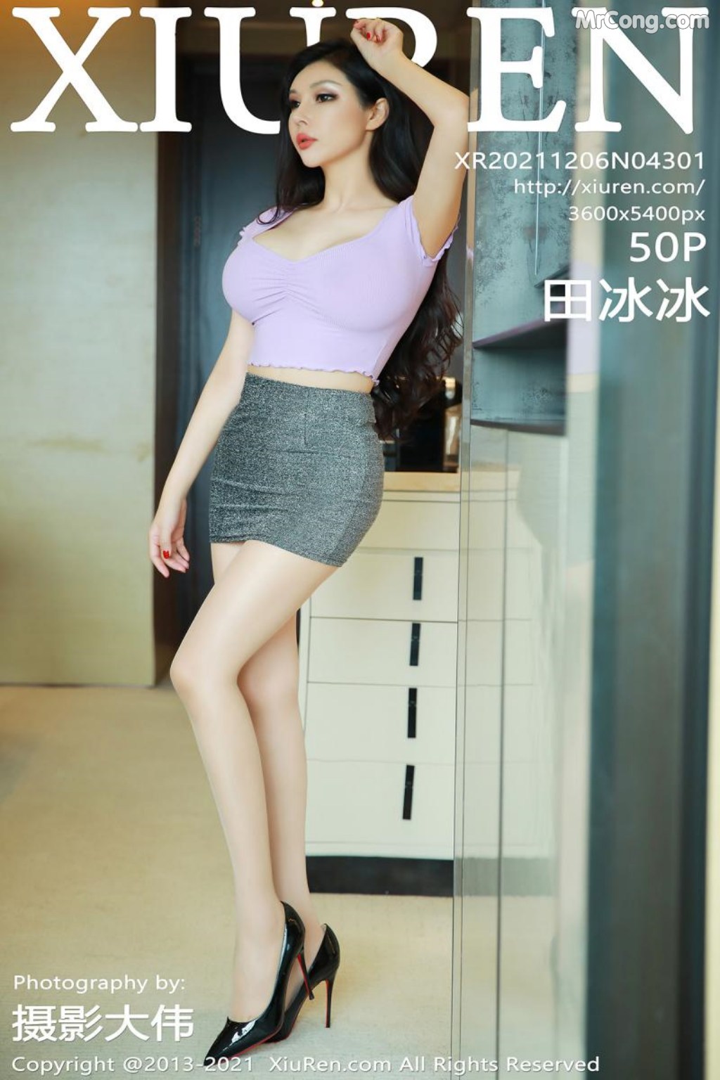 XIUREN No.4301: Tian Bing Bing (田冰冰) (51 photos) – Page 5