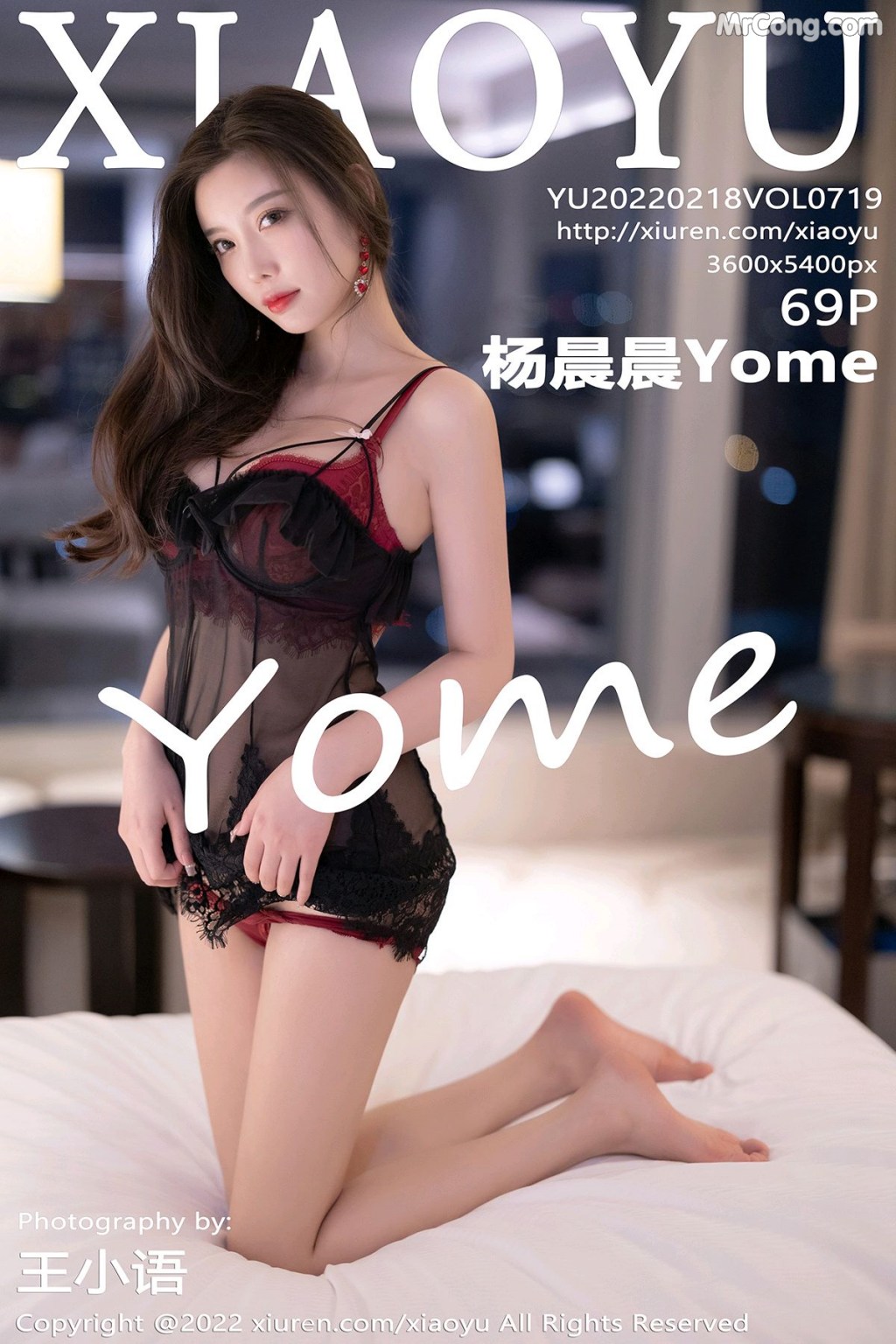 XiaoYu Vol.719: Yang Chen Chen (杨晨晨Yome) (70 photos) – Page 7