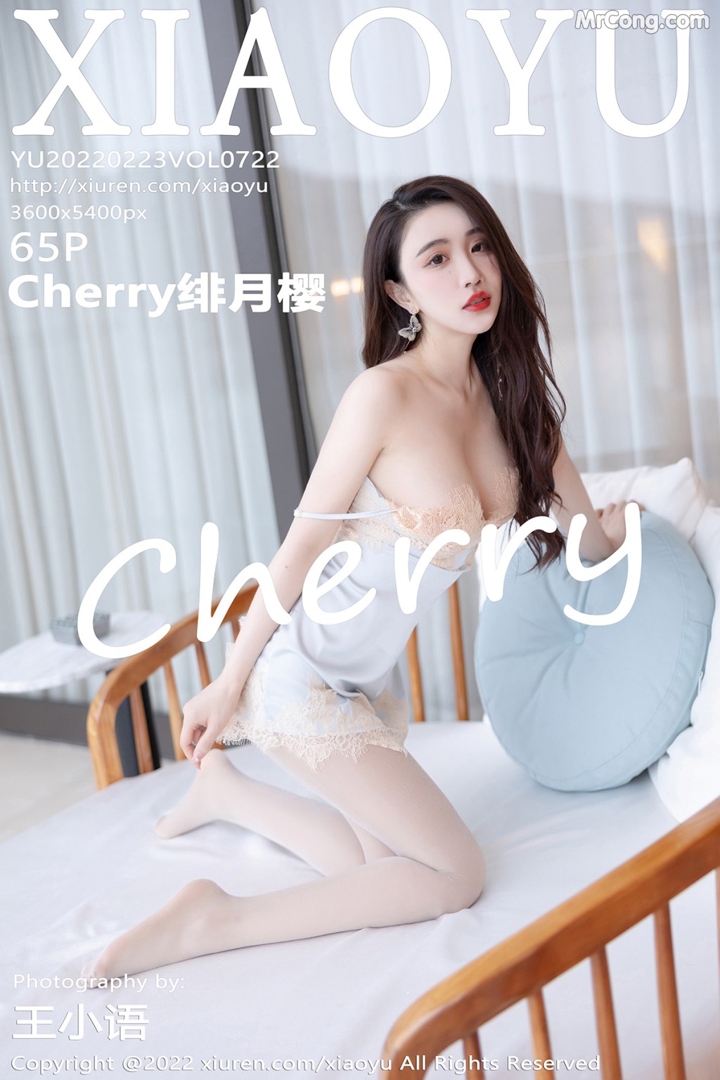 XiaoYu Vol.722: 绯月樱-Cherry (66 photos) – Page 7