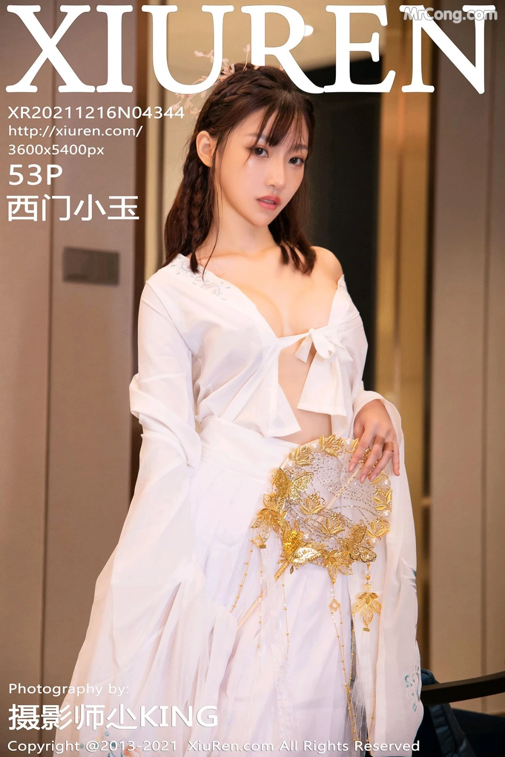 XIUREN No.4344: 西门小玉 (54 photos) – Page 6