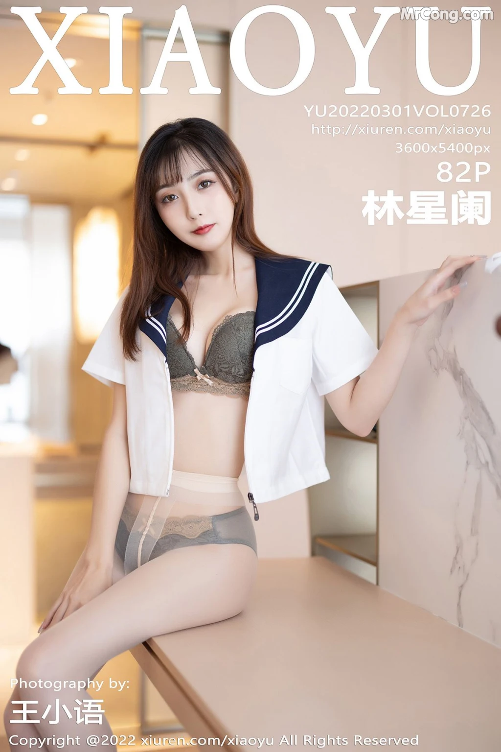 XiaoYu Vol.726: Lin Xing Lan (林星阑) (83 photos) – Page 9