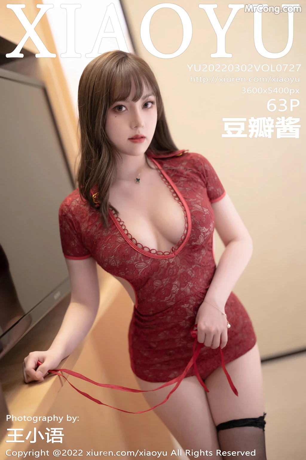 XiaoYu Vol.727: Dou Ban Jiang (豆瓣酱) (64 photos) – Page 7