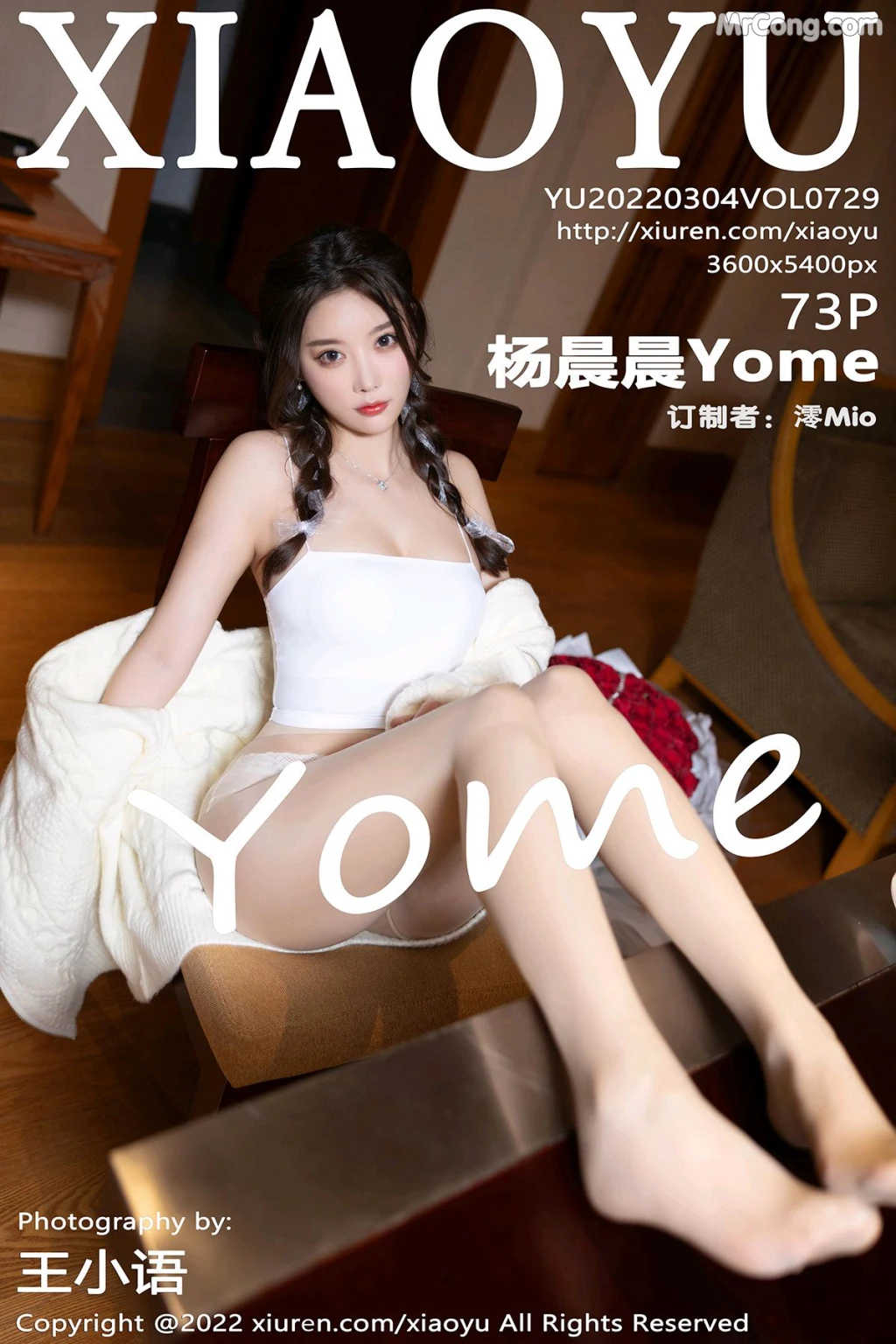 XiaoYu Vol.729: Yang Chen Chen (杨晨晨Yome) (74 photos) – Page 8